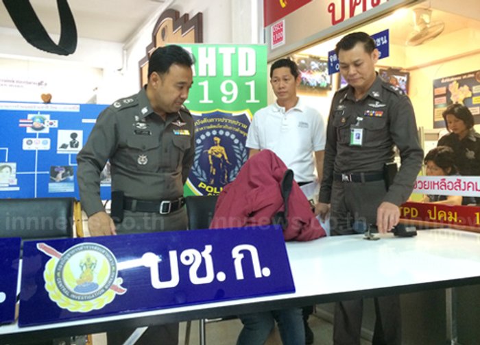 รวบแก๊งค้าประเณีเกาหลีใต้บังคับหลานขายตัว
