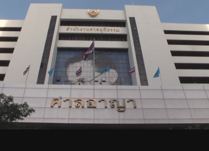 ยกคำร้องDSIขอไต่สวนถอนประกัน10แกนนำพธม.