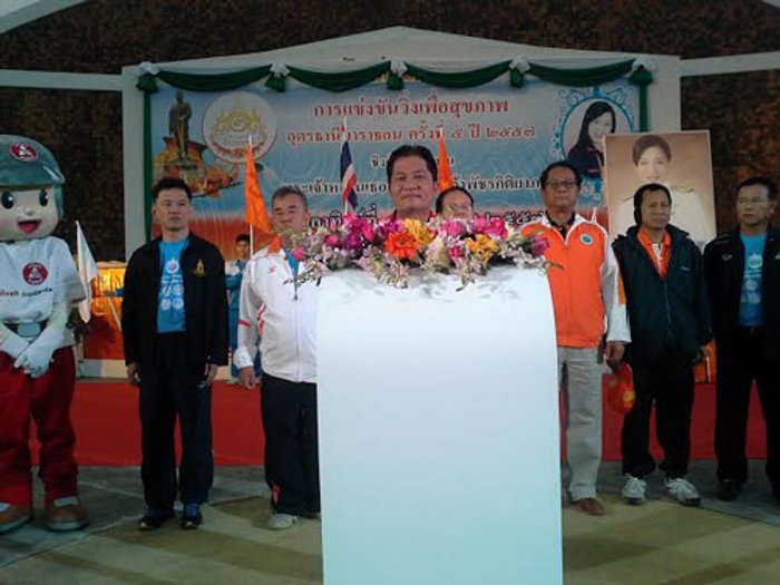 ผวจ.อุดรฯเปิดงานแข่งวิ่งมาราธอนปี57