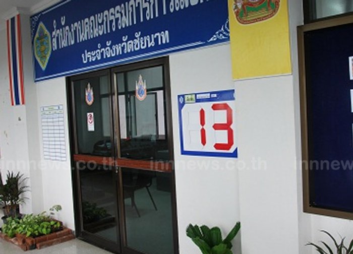 เพื่อไทยเริ่มปักป้ายหาเสียงชู ยิ่งลักษณ์