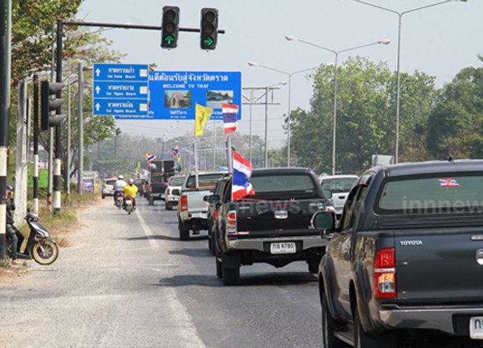 กปปส.ตราดรวมตัวสนับสนุนปฏิรูปก่อนลต.