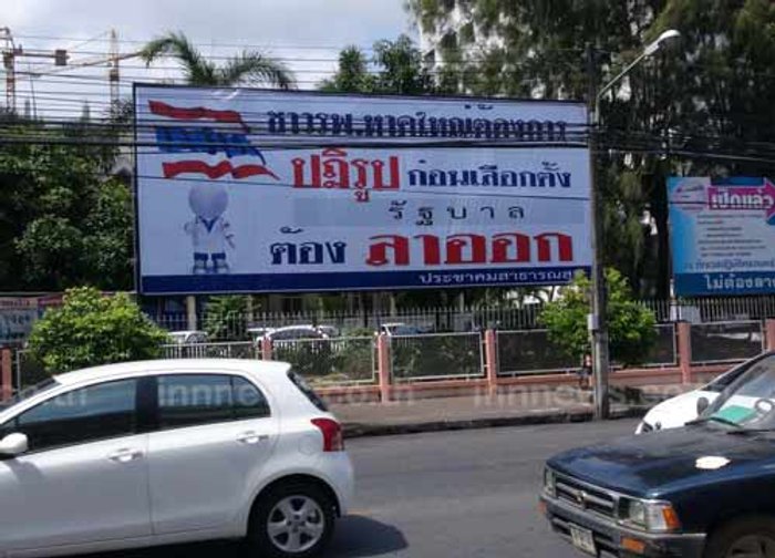 บรรยากาศหาเสียงเลือกตั้งสงขลาเงียบเหงา