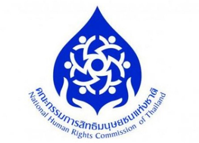 กสม.แถลงการณ์6ข้อประณามรุนแรงม็อบ