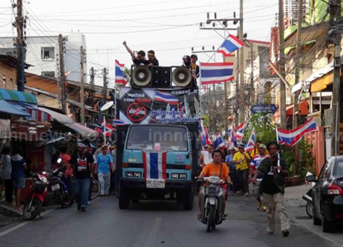 กปปส.สงขลาปิดศาลากลางจังหวัดพรุ่งนี้