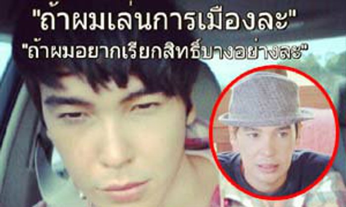 นาธาน โอมาน โผล่ร่วมถกปฏิรูปประเทศ