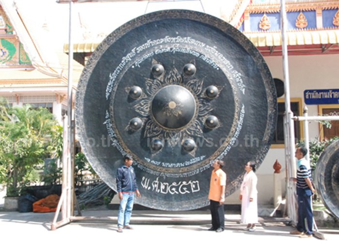 ชาวบ้านแห่ตีฆ้องใหญ่ที่สุดในโลกที่ศรีสะเกษ