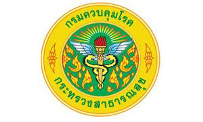 กรมควบคุมโรค เปิดรับสมัครสอบบรรจุเข้ารับราชการ