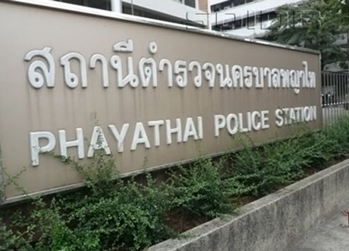 อดีตลูกน้องเสธ.แดงส่งทนายความแจ้งความตร.
