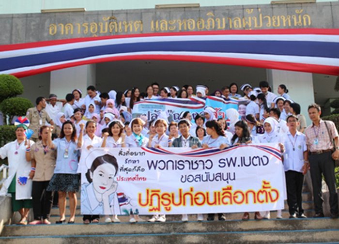 ยะลาไร้กลุ่มกปปส.ปิดศาลากลางจังหวัด