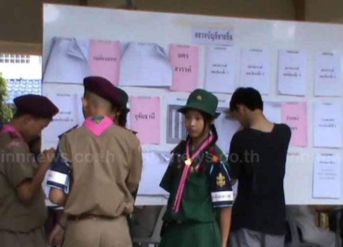กกต.ลำปาง เตรียมแผนรับเหตุวัน ลต. 2 ก.พ.