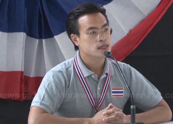 เอกนัฏ ยัน พ.ร.ก.ฉุกเฉิน ไม่กระทบ กปปส.
