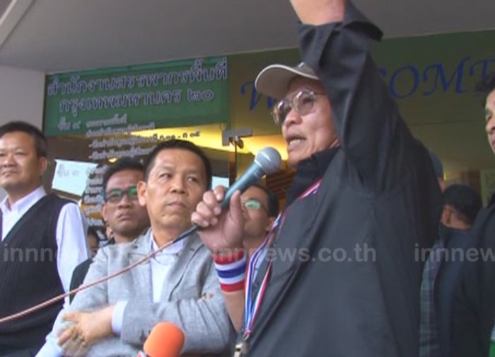 อิสสระนำกปปส.ลาดพร้าวบุกสรรพากรกทม.