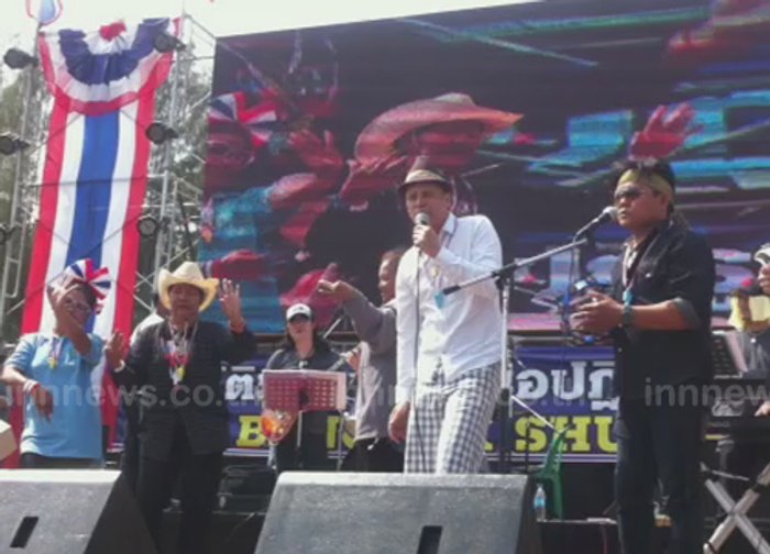 ถาวรร่วมร้องเพลงกับกปปส.-คนบริจาคเงินคึก