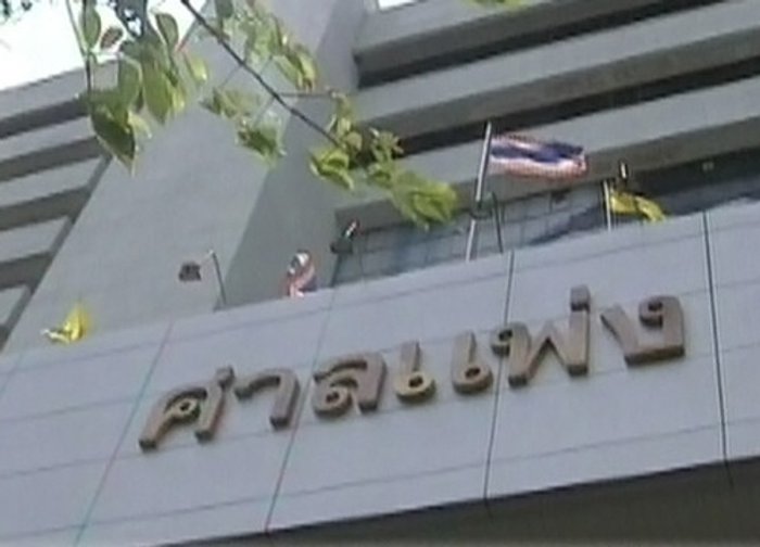 ศาลแพ่งนัดฟังกรณีคำสั่งเพิกถอนพรก.ฉุกเฉิน30มค.