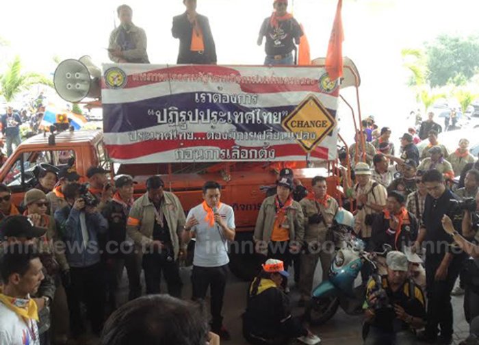 กปปส.-สรส.นำมวลชนบุกปิดรฟม.พร้อมตัดไฟ