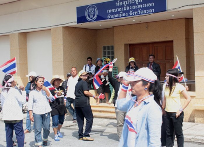 กกต.ยะลายุติการประชุมคณะกรรมการเลือกตั้ง