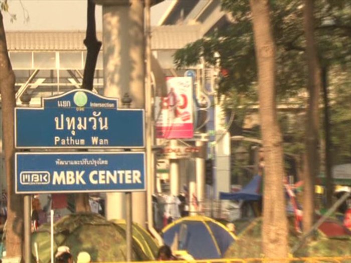 มวลชนทยอยสมทบกปปส.ปทุมวันต่อเนื่อง