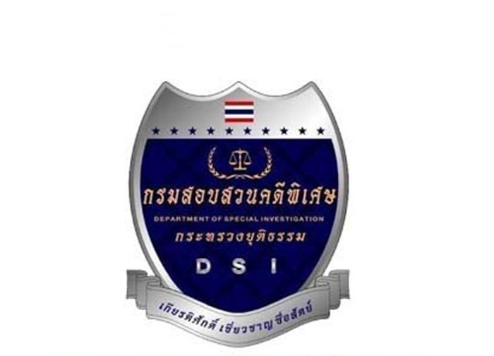 DSIประชุมพิจารณาม็อบกปปส.เลื่อนเข้าพบ20ราย