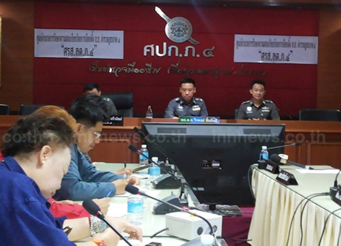 ตร.ภ.4จัดกำลังตำรวจกว่า40,000นายเข้มลต.