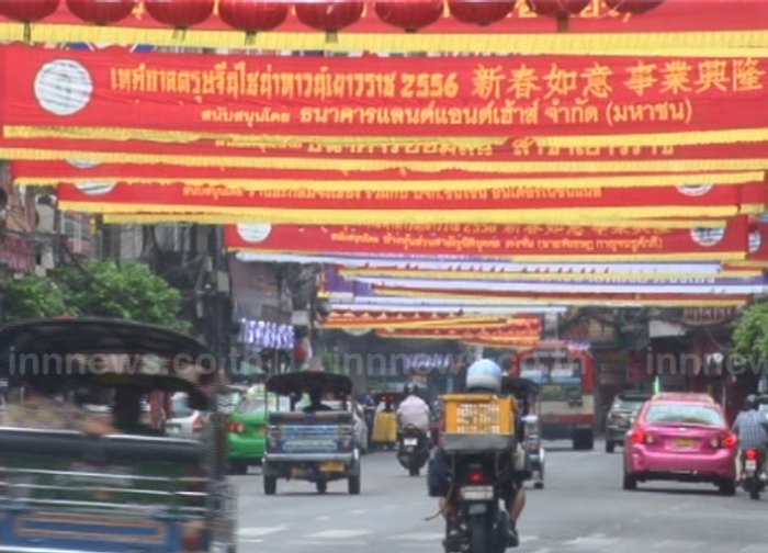 ผบก.จร.แจ้งปิดเส้นทางช่วงเทศกาลตรุษจีน