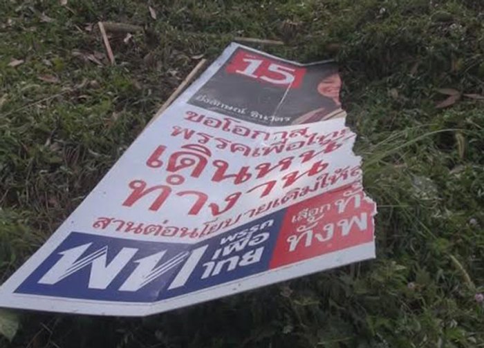 ป้ายหาเสียงเพื่อไทยในสงขลาเริ่มถูกทำลาย