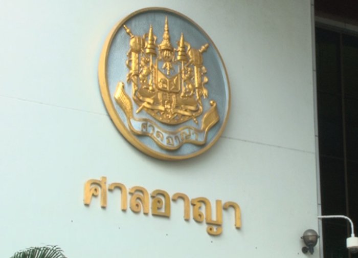 DSIมาศาลไต่สวนขอหมายจับ19แกนนำอีก