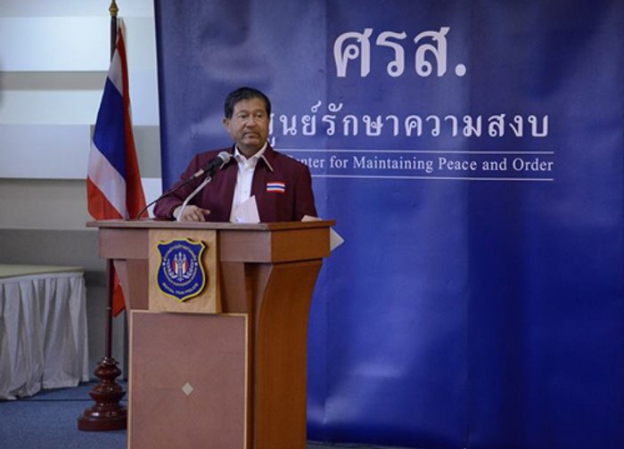 เฉลิมแนะกปปส.บุกศรส.พรุ่งนี้มาเฉพาะแกนนำ