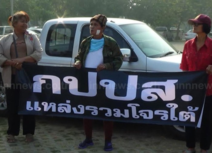 เสื้อแดงอ่างทองรณรงค์ปชช.ไปเลือกตั้ง2ก.พ.