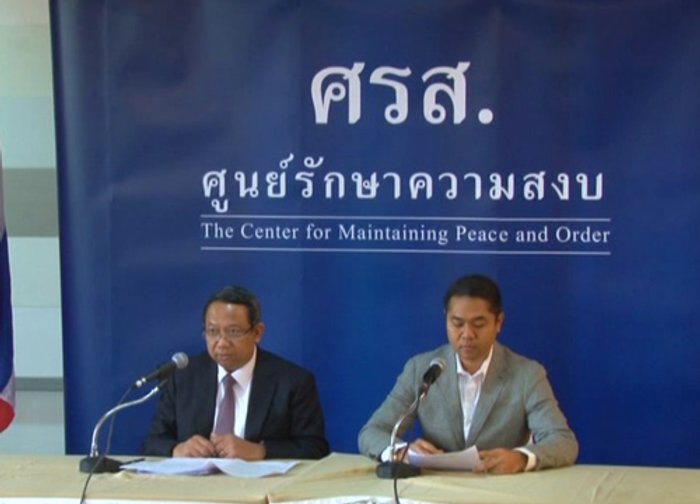 ศรส.จัดชุดเจรจาม็อบ31มค.-ขอหมายจับแกนนำอีก