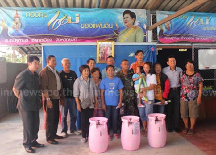 สำรวจความพอใจประชาชนใช้ถังแก๊สอิ่มอุ่น