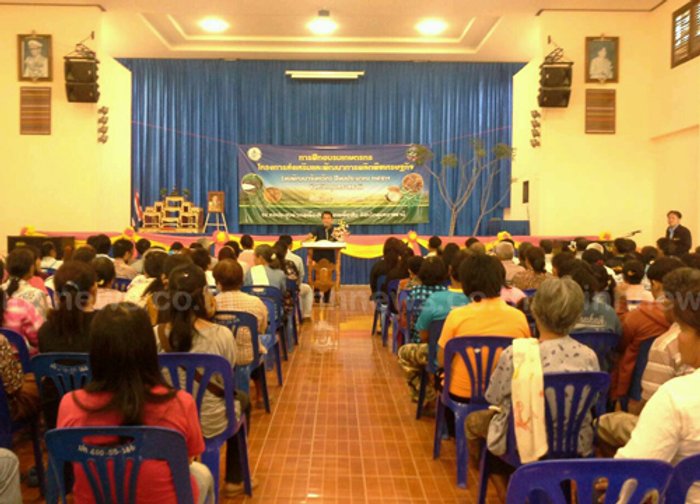 อุบลส่งเสริมและพัฒนาการผลิตพืชเศรษฐกิจ