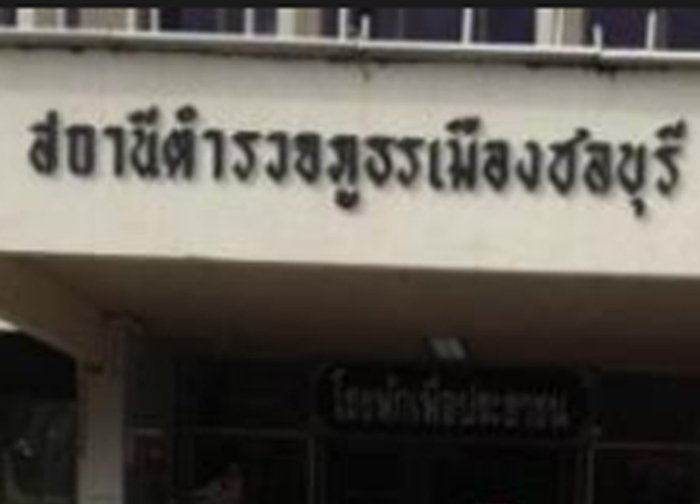 ตร.ยิงทหารดับขณะจับยาเข้ามอบตัว-พร้อมสู้คดี