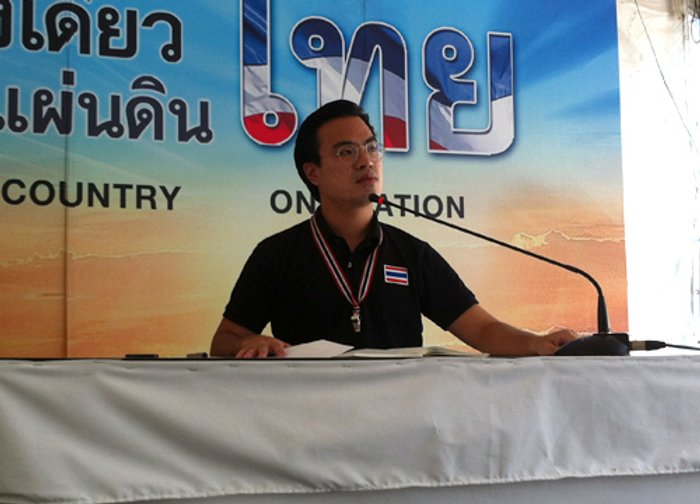 กปปส.จี้รบ.ทบทวนต่อพ.ร.บ.มั่นคงยันไม่ขัดแย้งอภิสิทธิ์