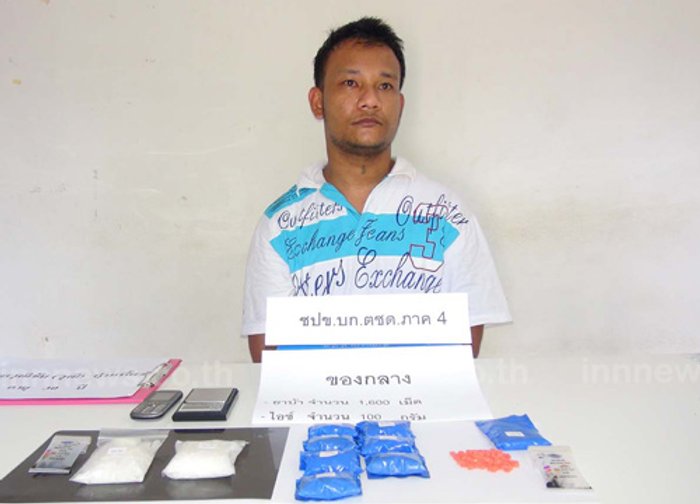 ตชด.ภาค4 จับกุมเอเยนต์เครือข่ายคุกสงขลา