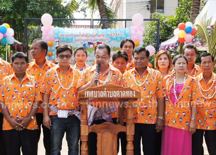 หลาย อปท. จัดรดน้ำดำหัวผู้สูงอายุ