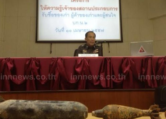 บก.น.2จัดอบรมผู้รับซื้อของเก่าป้องกันเหตุระเบิด