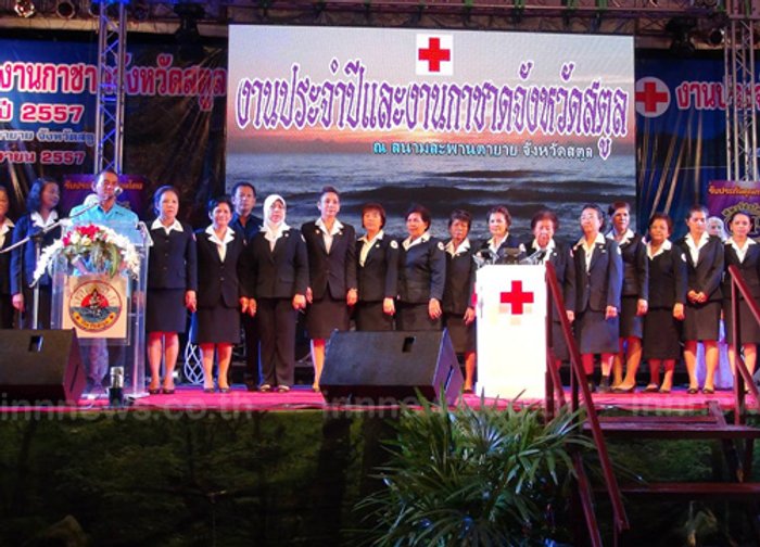 สตูลยิ่งใหญ่งานกาชาด เน้นสินค้าโอทอป