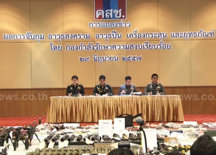 คสช.โชว์ยึดอาวุธปืนM79,RPGอื้อ-มทภ.1ลุยกวาดล้าง