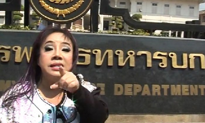 ลีน่าจัง โวยทหาร ไม่ให้เข้ากรมสรรพาวุธตรวจเหตุบึ้ม