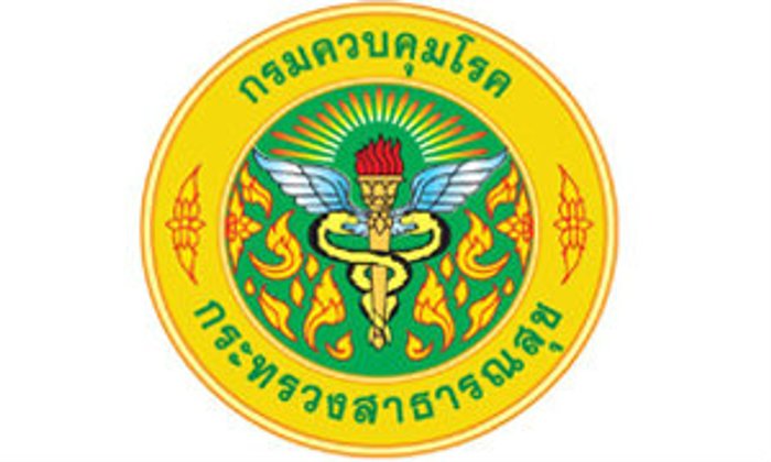 กรมควบคุมโรคเปิดสอบเป็นพนักงานราชการ