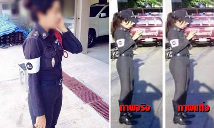 ชาวเน็ตแชร์! ผู้กองบี แต่งเครื่องแบบรัดรูปที่แท้ถูกตัดแต่งภาพ