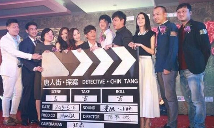 แถลงข่าวเปิดกล้องภาพยนตร์ Detective Chin Tang