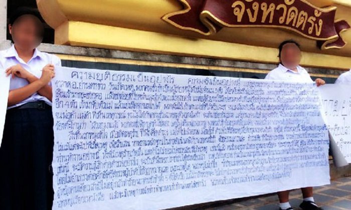ความในใจจาก 4 พี่น้อง แม่ต้องติดคุกเพราะป้องกันตัว