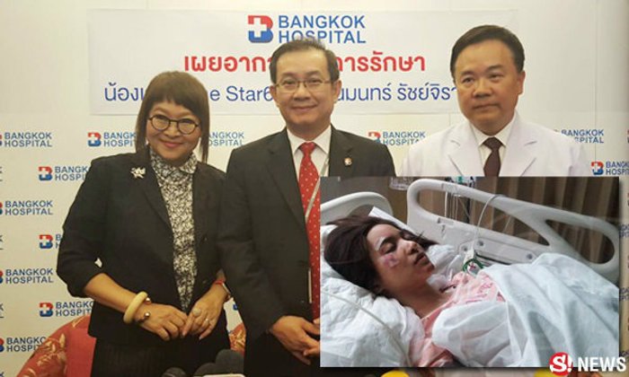 หน่อง อรุโณชา แถลง! เกรซ เดอะสตาร์ 6 พ้นขีดอันตราย