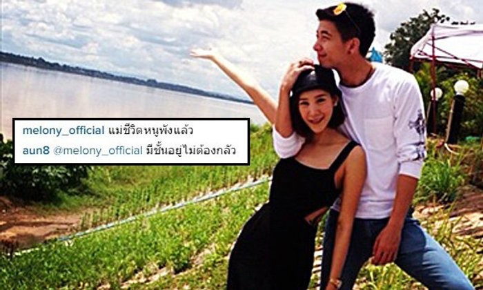 "แม่ชีวิตหนูพังแล้ว" คำพูดสั้นๆ จาก "แตงโม"