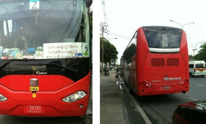 โชเฟอร์รถบัสยิงหนุ่มกฟผ.ดับ ก่อนหนีไหว้ขอโทษ