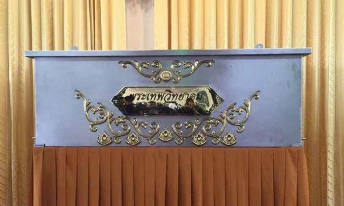 คาดคนร่วมพิธีเคลื่อนสรีระสังขารหลวงพ่อคูณ 5 แสนคน