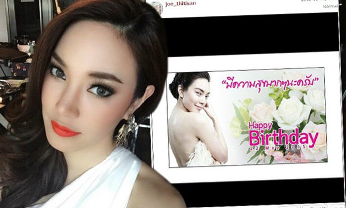สารวัตรโจ้ ขึ้นป้ายยักษ์ เบิร์ดเดย์วันเกิด เมย์ พิชญ์นาฎ