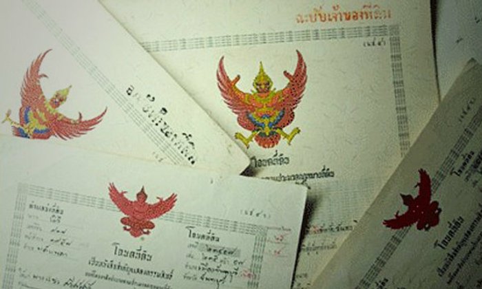 มรดกหนี้ จากนโยบายผิดพลาด ทำลายโอกาสทางศก.