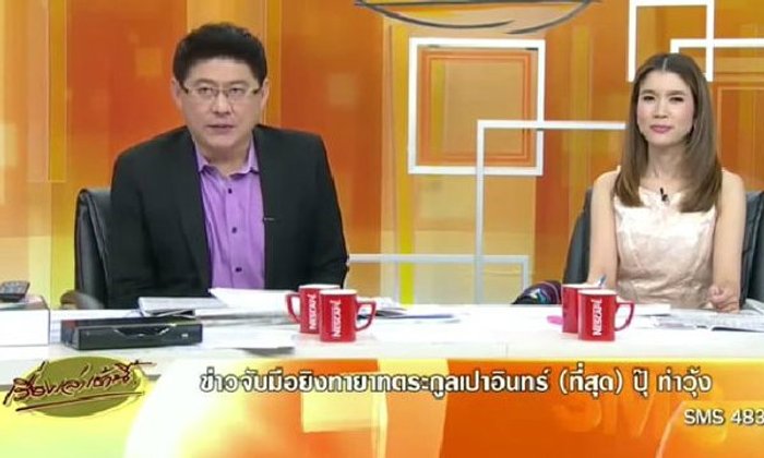 ชาวเน็ตจวก 'สรยุทธ' ดิสเครดิตช่อง 7 ปมทีวีดิจิตอล